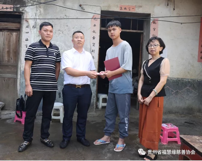 2021年 8月12日,貴州省福慧緣慈善協(xié)會(huì)會(huì)長王文軍、副會(huì)長韋敏,六盤水分會(huì)會(huì)長鄧祖旭等一行赴六枝特區(qū)梭戛鄉(xiāng)中寨村慰問即將進(jìn)入大學(xué)學(xué)習(xí)的優(yōu)秀貧困高考學(xué)生龍忠相