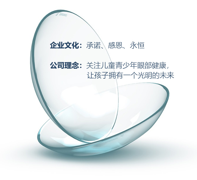 企業文化.jpg